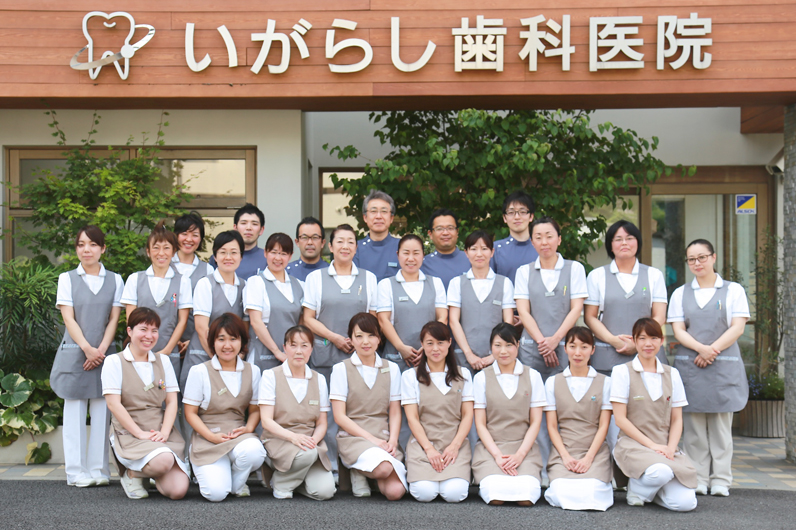 スタッフ集合写真